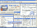 Memo Office 4x4 «Документы» от 24.04.2013 г.