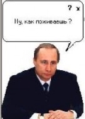 VR-Putin 1.4