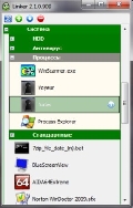 Linker (Portable) 2.1.2.3