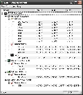HWMonitor 1.1.2