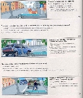 Билеты ГАИ