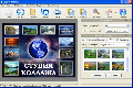 Студия Коллажа 1.15