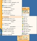 Mail.ru Агент 5.0