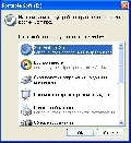 Программа STDU Viewer 1.5 