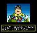 Ramus 2