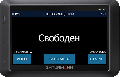 Рос.Такси диспетчерская для таксопарка