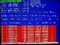 Memtest86 4.3.0