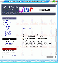 Собутыльник 2088