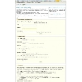 SendSMS v.2.0.0.38